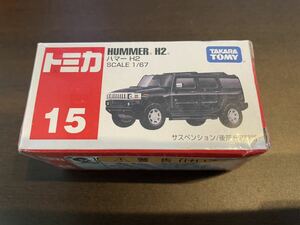 ■■■在庫有 即納 トミカ HUMMER H2 ハマーH2 NO.15 未開封 1/67