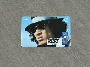  telephone card * Matsuda Yusaku * can coffee *JACK*50 frequency * unused 