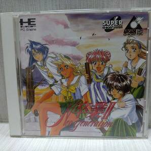 即決☆卒業Ⅱ☆Neo generation☆ネオ・ジェネレーション☆HEsystem PC Engine☆SUPER CD-ROM2☆送料180の画像1