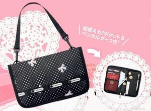 LeSportsac (レスポートサック)たっぷり7ポケットのマルチケース〔バッグの中の整理整頓に〕付録限定[ハンドル付きで便利♪]