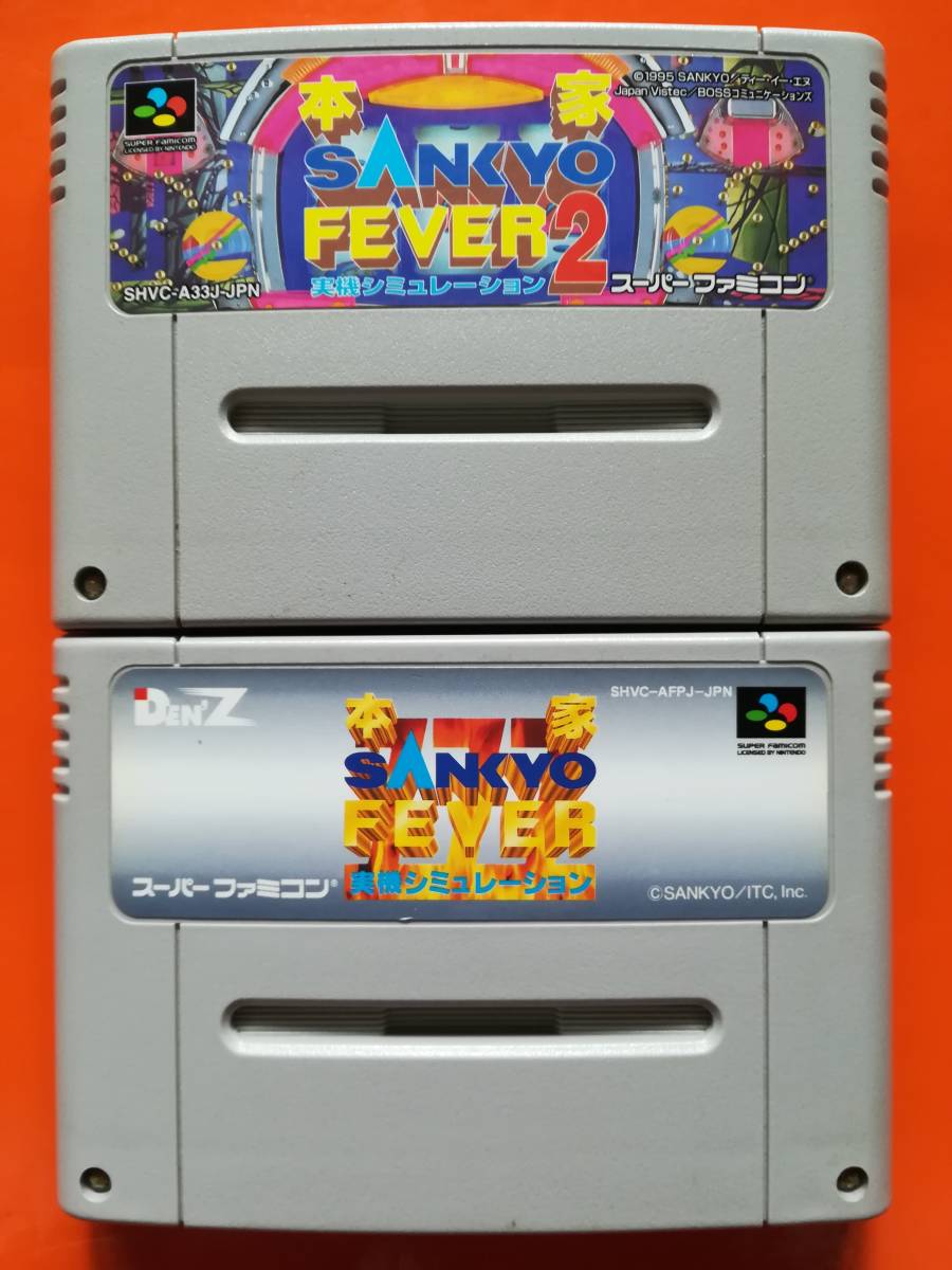 2023年最新】Yahoo!オークション -sankyo fever2(おもちゃ、ゲーム)の