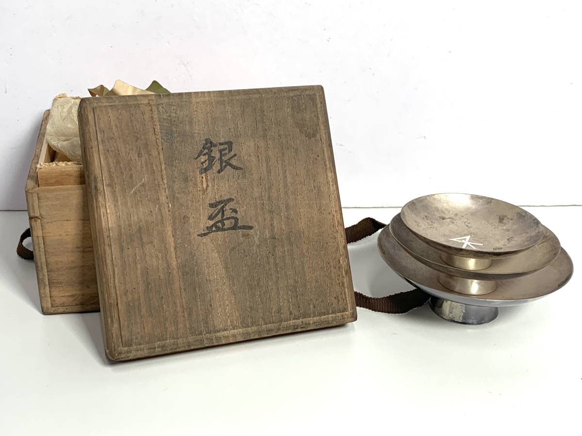 純銀/銀製 屠蘇器一式 盃▫急須▫銀縁盆▫盃台▫ 三重盃 箱付 お歳暮