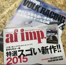afimp オートファッションインポート　2015 03_画像2