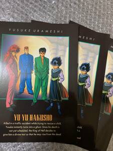 A42）ショウワノート　幽遊白書　3冊　冨樫義博/集英社・フジテレビ・スタジオぴえろ