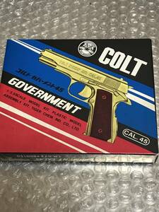 S16) COLT コルト　ガバーメント45 プラモデル　TIGER TEAM TOY MAKER