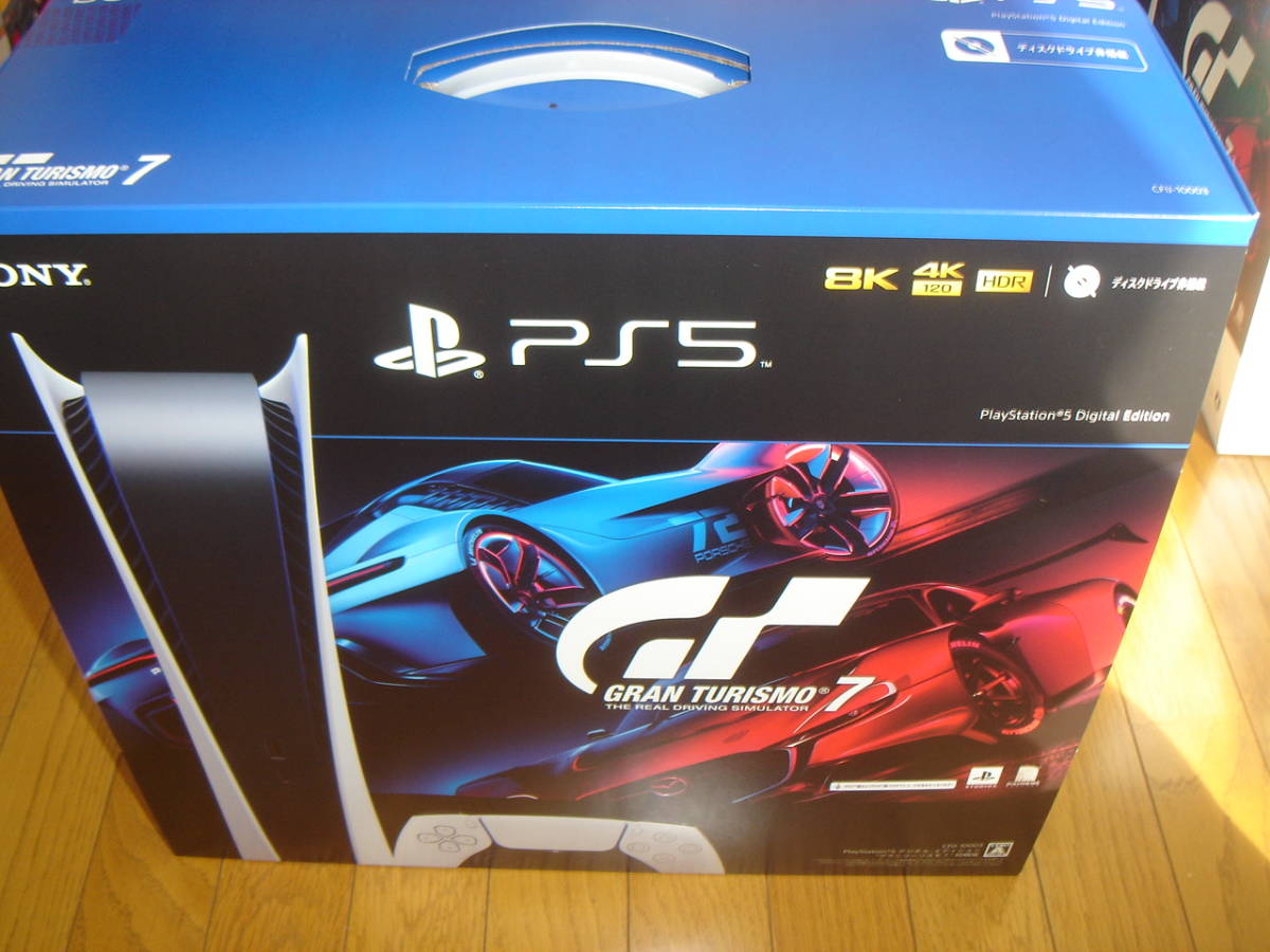 SIE プレイステーション5 デジタル・エディション グランツーリスモ7 ...