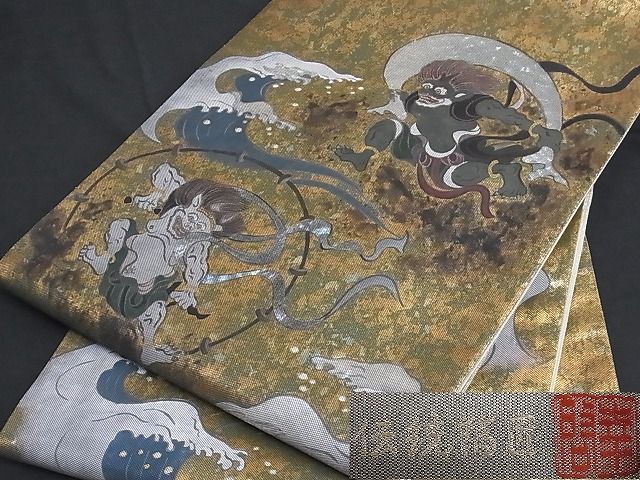 お値下げしました。木村幸啓の螺鈿帯「雲龍」本付き。 レディース ...