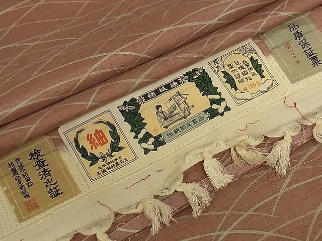 ヤフオク! -結城紬 証紙の中古品・新品・未使用品一覧