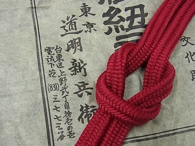 道明 帯締めの値段と価格推移は?|424件の売買情報を集計した道明 ...