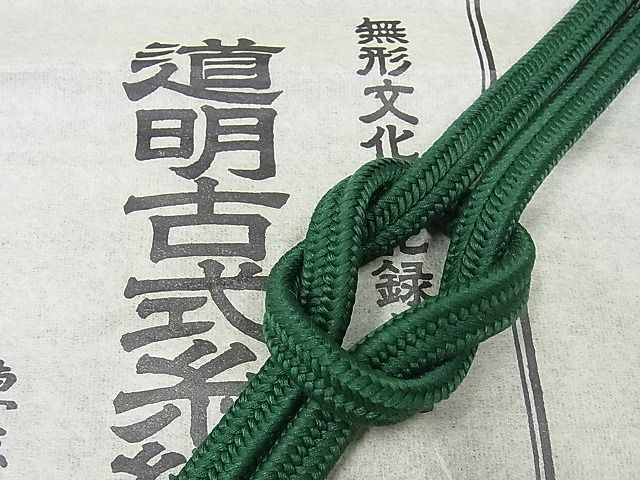 道明 帯締めの値段と価格推移は?|424件の売買情報を集計した道明 ...