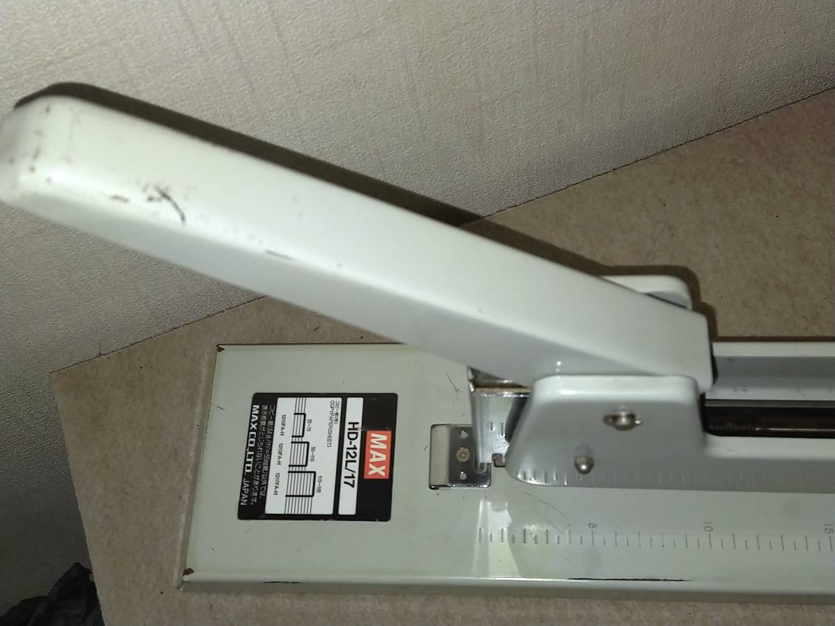 MAX マックス 中とじ製本用大型ホッチキス HD-12LR/17 グレー(中古