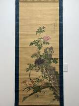 【模写】沈銓 花鳥図 絹本 中国画 掛軸 旧家整理品 書物 唐物 一円スタート 大幅 Y46_画像2