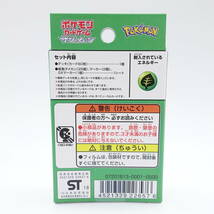 Pokemon ポケモンカードゲーム サン&ムーン GXスタートデッキ ラランテス/未開封/9462_画像3