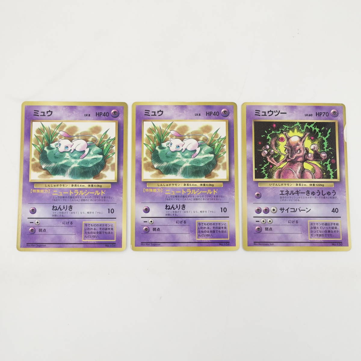 ヤフオク! -「jrスタンプラリー」(ポケモンカードゲーム