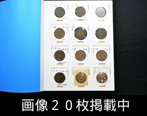 明治 2銭銅貨 12枚 コインアルバム 古銭 本物 画像20枚掲載中