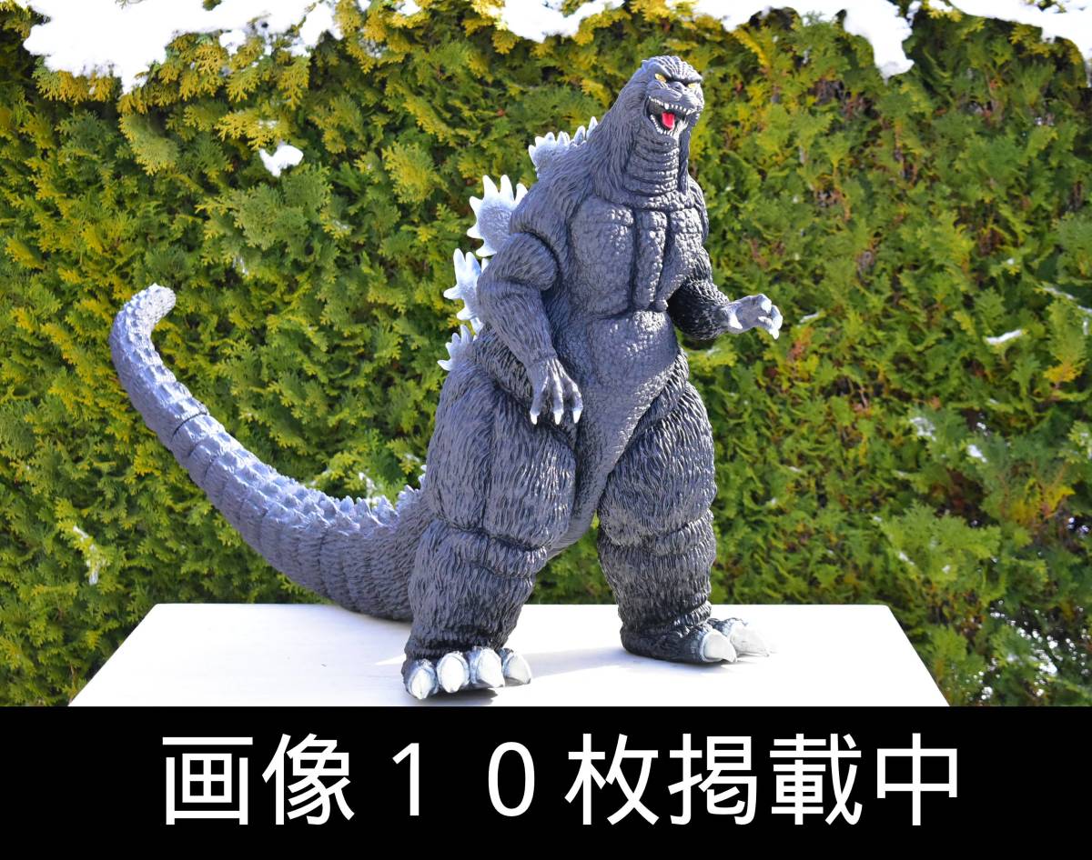 ダイゾー ナチュラル 愛蔵版 日本製1994年特大ゴジラ(高さ58㎝、全長