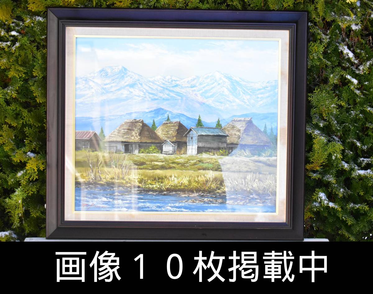 2023年最新】Yahoo!オークション -#孝之(美術品)の中古品・新品・未