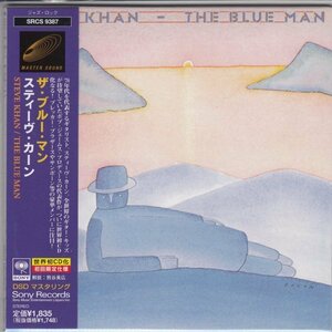 紙ジャケ STEVE KHAN / THE BLUE MAN（国内盤CD）