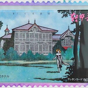 未使用テレホンカード