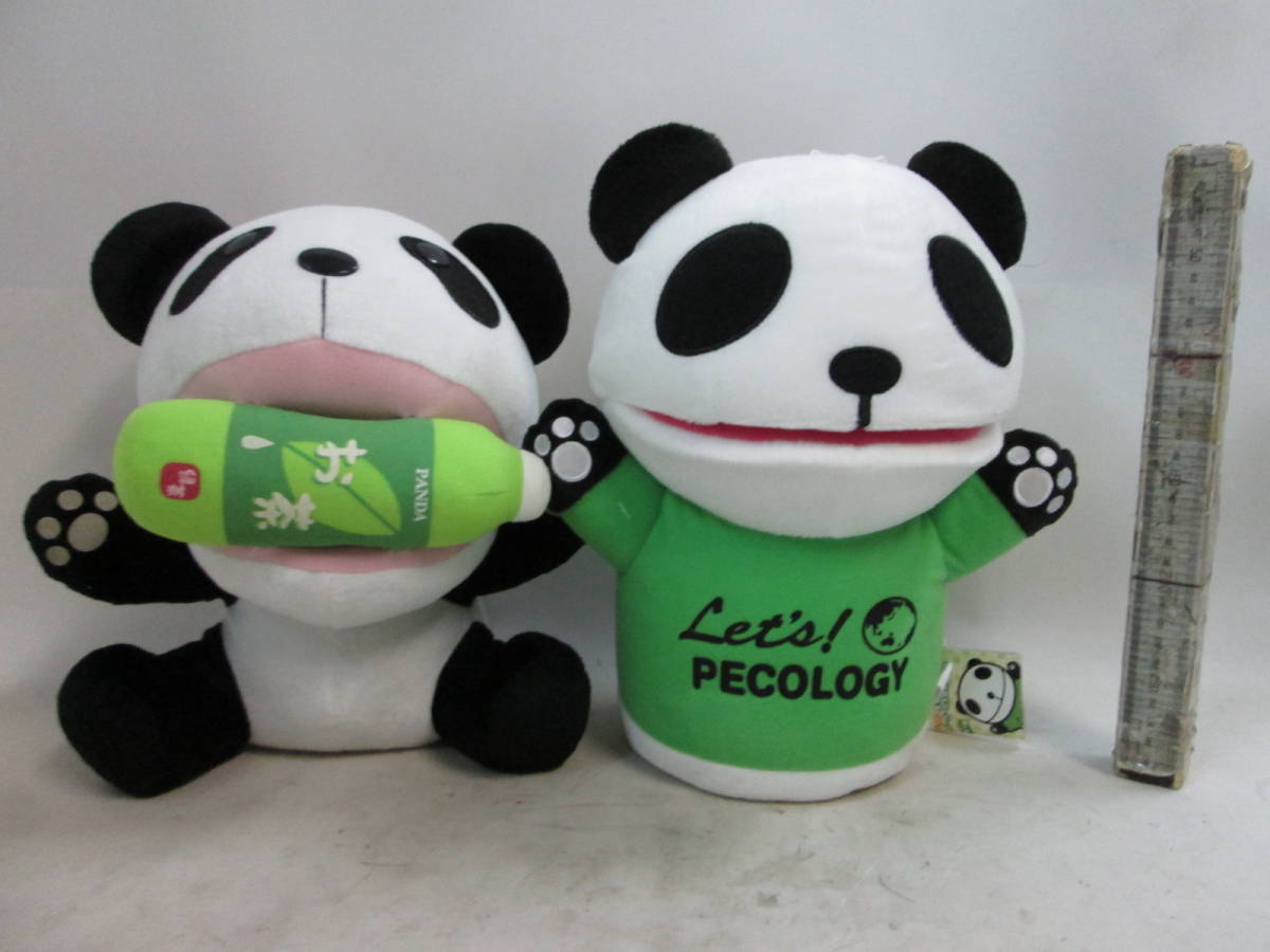 生茶 景品 生茶パンダ 初期 cutacut.com