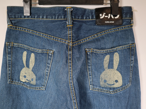 ヤフオク! -cune ジーパンの中古品・新品・未使用品一覧
