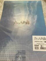 カッコウの許嫁　クリアファイル 2巻 表紙　ひろ　凪　匿名配送　送料込　マガジン_画像2