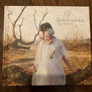 【国内盤CD】 釘宮理恵／kokohadoko [2枚組] [初回出荷限定盤 (初回生産限定盤)]