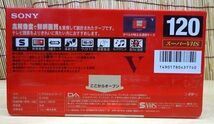 新品 120分ビデオテープ SONY S-VHS/3本パック HG/5本パック 合計8本セット ソニー 札幌市 豊平区_画像3