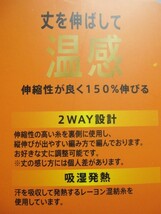 *送料無料*新品*福助*満足*丈を伸ばして温感*吸湿発熱素材*ソックス3足*24-26㎝*①*150%伸びる*2WAY設計*つま先かかとパイル編み*_画像8