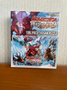 108ピース ジグソーパズル ポケットモンスター ボルケニオンと機巧のマギアナ