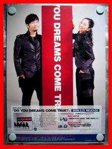 ドリームズ・カム・トゥルー(DREAMS COME TRUE)/DO YOU DREAMS COME TRUE?【未使用品】B2告知ポスター(非売品)★送料＆筒代無料★