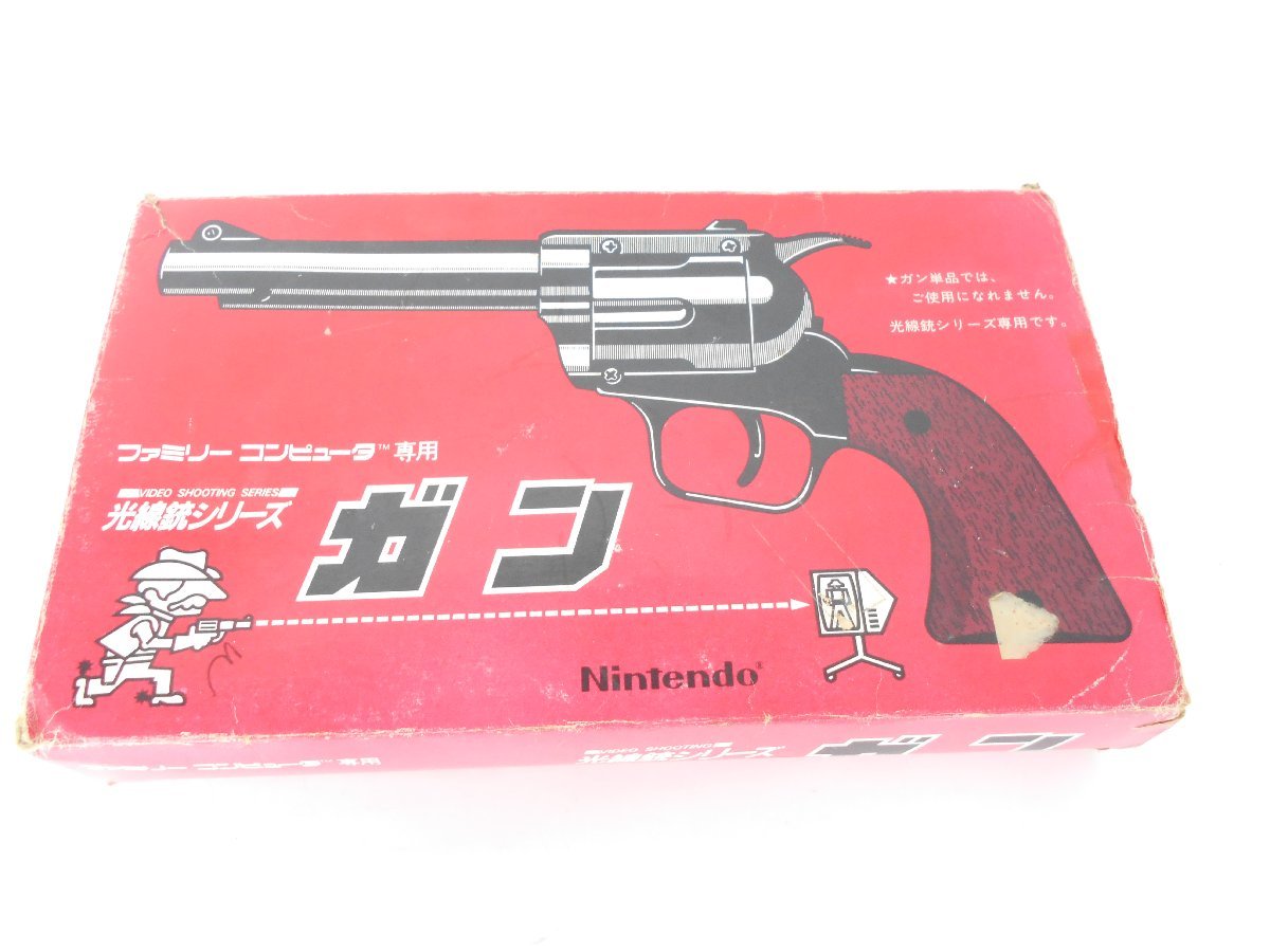 ヤフオク! -「ファミコン 光線銃」の落札相場・落札価格