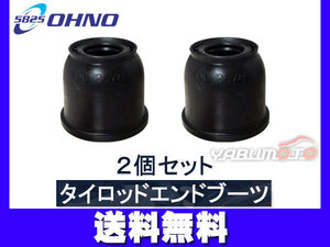 ■ミラ イース LA300S LA310S H23/08～H29/05 タイロッド エンド ブーツ 大野ゴム 2個セット 送料無料