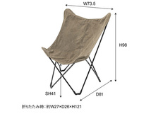 東谷 フォールディングチェア カーキ W73.5×D81×H98×SH41 TOE-120KH 折り畳み 持ち運び 椅子 アウトドア メーカー直送 送料無料_画像2