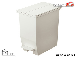 東谷 SOLOW ペダルオープンツイン20L ホワイト W22×D36×H38 RSD-76WH フタ付 ペダル式 ゴミ箱 20L メーカー直送 送料無料