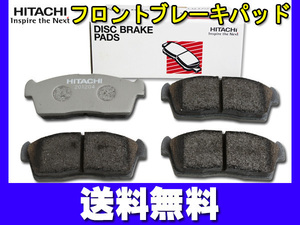 i I HA1W передние тормозные накладки передний Hitachi HITACHI оригинальный такой же и т.п. H17.12~ бесплатная доставка 