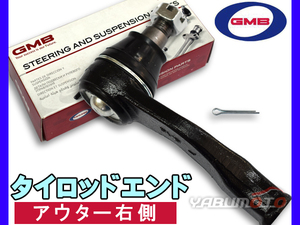 ハイゼット S321V S331V S321W S331W H19.12～ タイロッドエンド GMB アウター右側 片側 1本