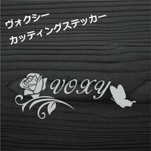 トヨタ ヴォクシー VOXY 薔薇 蝶 カッティングステッカー 銀色_画像1