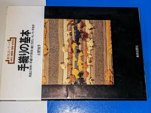  новый техника серии * рука ткань. основы - инструмент . материал * рука ткань. реальный .* ткань person. различный * рука .. земля ... изобразительное искусство выпускать фирма 1990