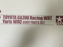 タミヤ　１／１０スケール　トヨタGAZOOレーシングWRT ヤリスWRC　スペアボディーセット新品・未開封！_画像4