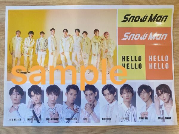 Snow Man HELLO HELLO 通常盤 特典ステッカー ハニーレモンソーダ 白蛇 縁起