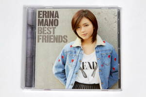 真野恵里菜■ベスト盤CD【BEST FRIENDS】