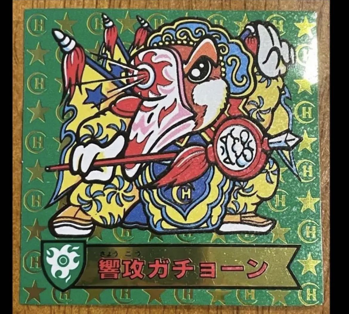 返品送料無料】 激レア 珍品 ビックリマン博士 タンゴマン マイナー