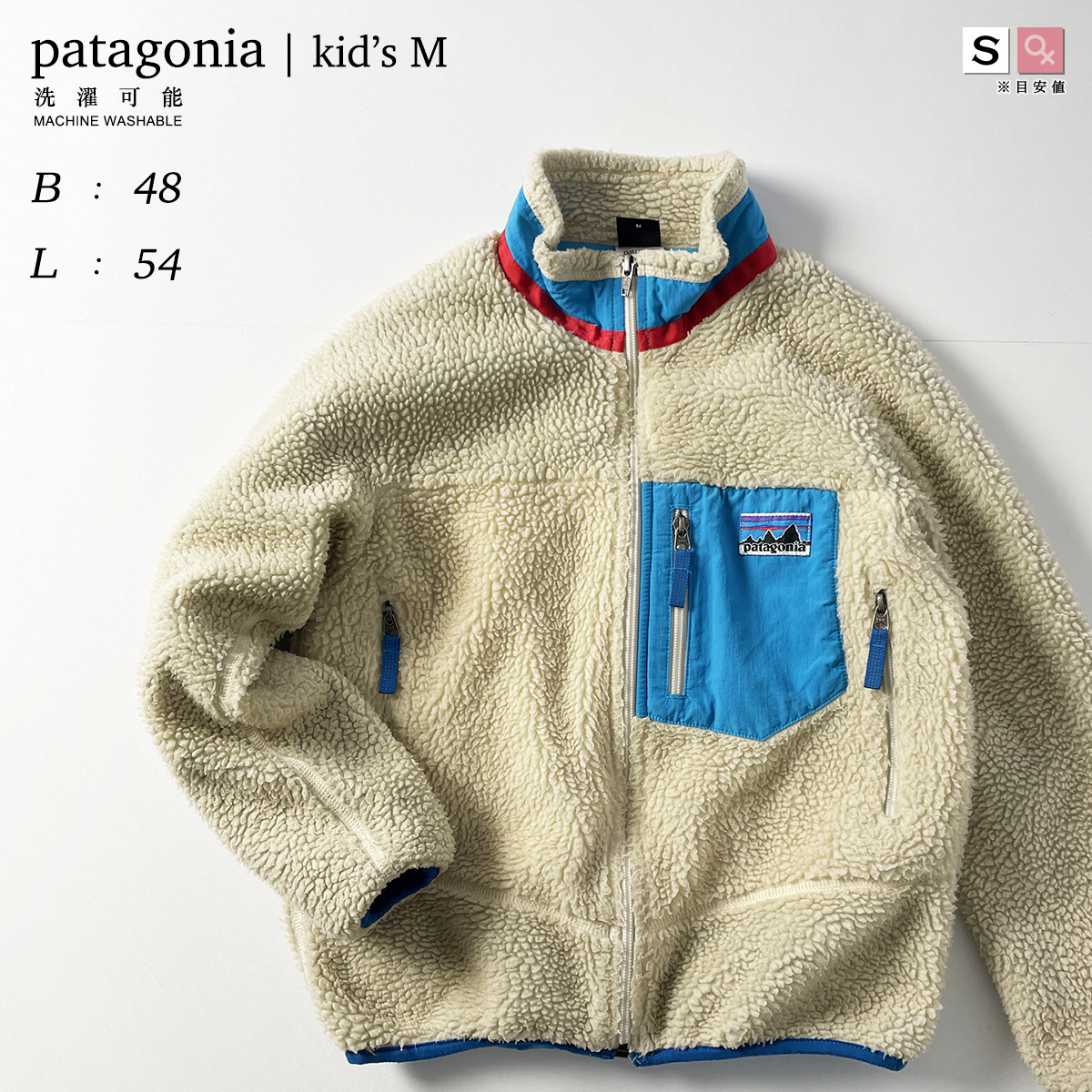 USA製】patagonia パタゴニア クラッシック・レトロX ボアジャケット
