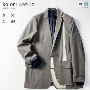 kolor 22AW アシンメトリー 変形 オーバーサイズ ジャケット 総裏地 グレー ブラウン グレージュ 厚手 ウール 春 秋 冬 カジュアル 起毛 2