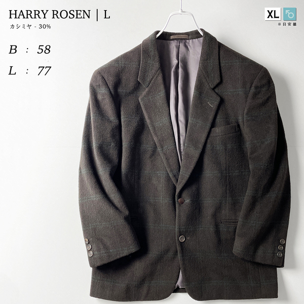 HARRY ROSEN　カシミヤ ウール 起毛 オーバーサイズ 厚手 ジャケット 茶色 ブラウン 総裏地 チェック 柄 カジュアル 秋 冬 ハリーローゼン