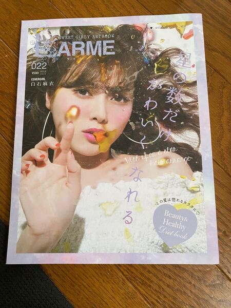 LARME 022