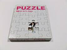 関ジャニ∞ puzzle(通常盤) CDアルバム　読み込み動作問題なし_画像1