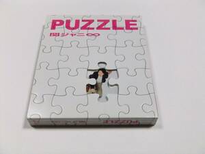 関ジャニ∞ puzzle(通常盤) CDアルバム　読み込み動作問題なし