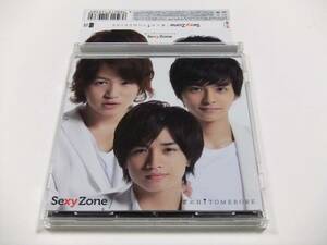 Sexy Zone 君にHITOMEBORE (初回限定盤C) 帯付き CD+DVD　読み込み動作問題なし 2014年発売
